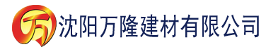 沈阳泡芙短视频。www.建材有限公司_沈阳轻质石膏厂家抹灰_沈阳石膏自流平生产厂家_沈阳砌筑砂浆厂家